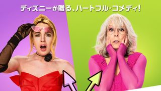 3世代入れ替わりハートフルコメディー『シャッフル・フライデー』日本版声優が決定！