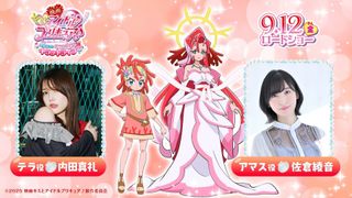 内田真礼&佐倉綾音が『映画キミとアイドルプリキュア』に出演!物語のキーパーソンに
