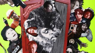 8年ぶりに映画出演する深津絵里の姿も！劇場版『オリバーな犬』本予告公開