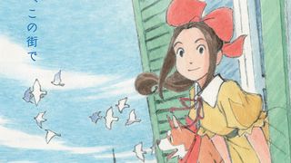 當真あみ、監督・谷口悟朗×キャラクター原案・近藤勝也タッグ作『パリに咲くエトワール』声優に決定!