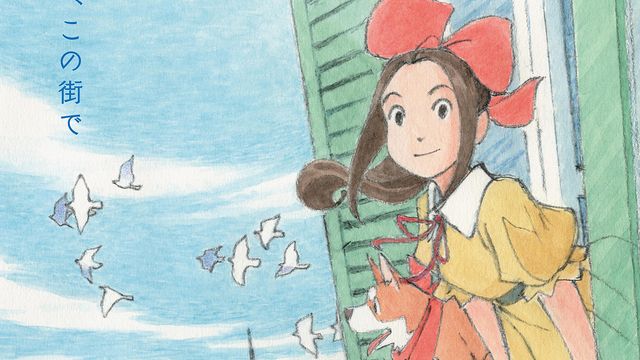 魔女の宅急便』ポスター ジブリ 宮崎駿 キキ ジジ 映画 近藤勝也 近藤