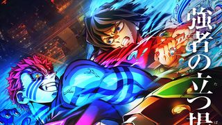 『鬼滅の刃』無限城編、興収220億円突破!『ONE PIECE』超え歴代6位に