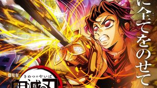 『鬼滅の刃』胡蝶カナエ役・茅野愛衣、“妹”しのぶのシーンは上手く呼吸できず「握りしめた拳が痛くなるほど」