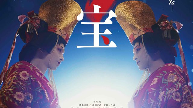 李相日：出演映画・関連記事｜シネマトゥデイ