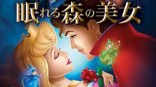 金ローで『眠れる森の美女』2週連続放送！『トイ・ストーリー』スピンオフも地上波初登場