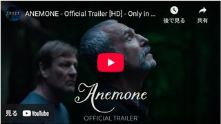 ダニエル・デイ＝ルイスの8年ぶり俳優復帰作、緊迫感あふれる予告編が公開！