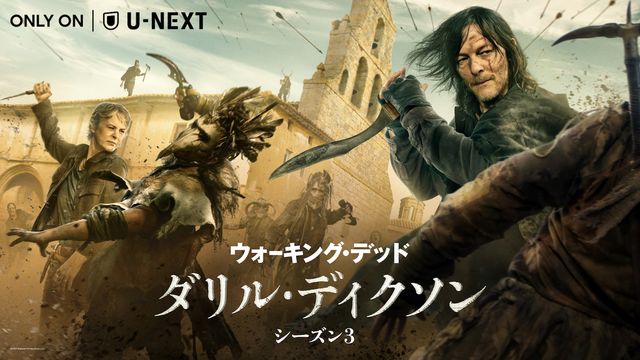 メリッサ・マクブライド：関連記事｜シネマトゥデイ