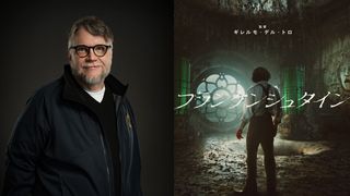 『フランケンシュタイン』ギレルモ・デル・トロ監督、約7年8か月ぶり公式来日が決定