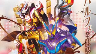 Vシネ『仮面ライダーガヴ ギルティ・パルフェ』11.28公開決定!絆斗に重大な異変、ヴァレン新フォーム誕生