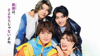 「仮面ライダーガヴFS」千秋楽にFANTASTICS＆ストマック家ら総出演！ヒーローショーは“祠”がキーワード