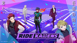 仮面ライダー題材ゲーム「ライドカメンズ」10月31日でサービス終了