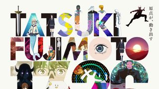 「チェンソーマン」藤本タツキ短編8作品を一挙アニメ化「藤本タツキ17-26」 Prime Video 世界配信