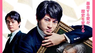 バカリズムが明かす『ベートーヴェン捏造』創作裏話！魅力あふれる会話劇と緻密な脚本の秘密