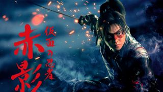 特撮時代劇「仮面の忍者　赤影」令和で復活！主演は佐藤大樹、三池崇史が総監督就任