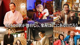 菅田将暉主演・三谷幸喜脚本ドラマに「鎌倉殿の13人」組大挙出演