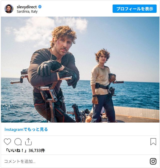 『スター・ウォーズ』新作映画、新ビジュアル公開！主演はライアン・ゴズリング