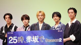 「25時、赤坂で」新原泰佑、夏生大湖から1時間半の長電話