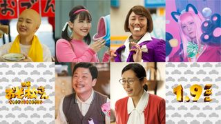 Aぇ! group＆西村拓哉主演『おそ松さん』トト子に渡邉美穂、チビ太になえなの！追加キャスト6名一挙発表