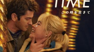 フローレンス・ピュー＆アンドリュー・ガーフィールド共演の『We Live in Time』独占配信決定