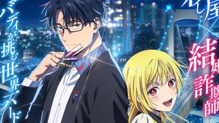 ジャンプ＋連載「マリッジトキシン」アニメ化決定　殺し屋＆結婚詐欺師バディの婚活バトルアクション