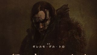 “デル・トロ流”の映像美が炸裂！『フランケンシュタイン』予告編公開