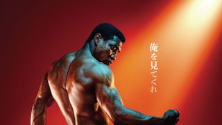 『ジョーカー』ボディビルダー版？狂気のヒューマンドラマ　12月19日公開