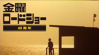 木村拓哉、宮崎駿監督の説明に「えっ??」 金曜ロードショー特別番組でアフレコ秘話
