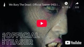 『スター・ウォーズ』レイ役、新作でゾンビと対峙　予告編で血みどろに