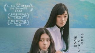 完璧な少女はなぜ屋上から飛び降りたのか?『白の花実』12月公開