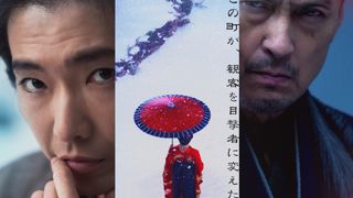 柄本佑＆渡辺謙が火花を散らす！『木挽町のあだ討ち』本編映像初公開の特報映像が解禁