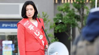 江口のりこ「ふてほど」続編SPドラマに出演　「日本初の女性総理」誕生なるか