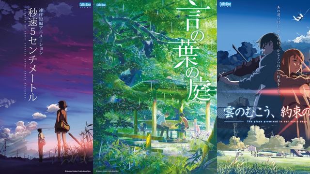 言の葉の庭：関連記事｜シネマトゥデイ
