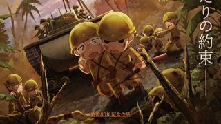 上白石萌音、戦争アニメ『ペリリュー』主題歌を担当 モンパチ・キヨサク作詞「奇跡のようなこと」