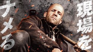 ジェイソン・ステイサムが最強の現場監督に!マフィアに天誅『ワーキングマン』予告編が公開