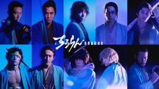 実写ドラマ「ちるらん」近藤勇は鈴木伸之、沖田総司は細田佳央太　新キャスト9名発表