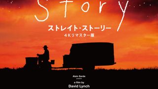 鬼才デヴィッド・リンチの感動作『ストレイト・ストーリー』4Kリマスター版　来年1月公開決定