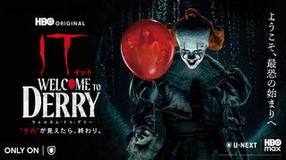 『IT/イット』前日譚ドラマ「ウェルカム・トゥ・デリー」本日より日米同時配信スタート！