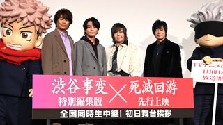 アニメ「呪術廻戦」禪院直哉役は遊佐浩二！さわやかアピールに「直哉があれなんでせめて…」