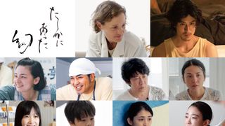 河瀬直美監督最新作『たしかにあった幻』メインキャスト発表 尾野真千子、永瀬正敏、北村一輝ほか