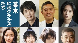 大森一樹監督生前最後の企画『幕末ヒポクラテスたち』2026年初夏全国公開発表 緒方明監督・佐々木蔵之介主演で