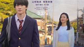山時聡真＆菅野美穂W主演、難病の母と息子の感涙物語『90メートル』3月公開