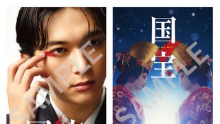 『国宝』11月15日から初の入プレ配布!副音声上映も決定