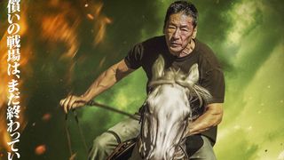 CG・吹き替えなし!伝説のスタントマン高橋昌志が挑む異次元アクション『最後のミッション』1月公開