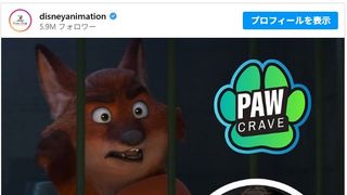 マイケル・J・フォックス、『ズートピア2』でキツネのマイケル・J・ザ・フォックス役