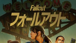 実写版「フォールアウト」シーズン2、12月17日配信開始　マコーレー・カルキンら登場　日本語本予告が公開