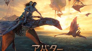 『アバター』新作、ナヴィのヴィランが人類と手を組む　“炎の決戦”の一端を明かす日本版予告公開！