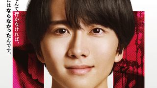 板垣李光人、実写映画初主演 背筋のホラー小説『口に関するアンケート』清水崇監督が映画化