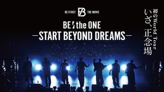 BE:FIRSTのドキュメンタリー映画3弾2月6日公開！RYOKI活動休止への想いも