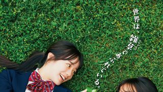 映画『ザッケン!』2026年春公開 中島瑠菜&大島美優W主演