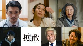 成田凌主演『#拡散』特報&新キャスト解禁、沢尻エリカらと現代社会の闇を痛烈に描く